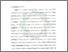 [thumbnail of Bab 1.pdf]