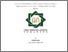 [thumbnail of Cover.pdf]