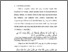 [thumbnail of Bab 1.pdf]