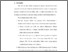[thumbnail of Bab 5.pdf]