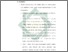 [thumbnail of Bab 5.pdf]