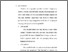 [thumbnail of Bab 3.pdf]