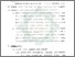[thumbnail of Bab 5.pdf]