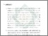 [thumbnail of Bab 5.pdf]