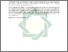 [thumbnail of Abstrak.pdf]