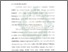 [thumbnail of Bab 1.pdf]