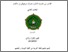 [thumbnail of Cover.pdf]