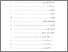 [thumbnail of Daftar Isi.pdf]