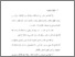 [thumbnail of Bab 1.pdf]