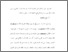 [thumbnail of Bab 3.pdf]