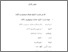 [thumbnail of Bab 4.pdf]