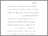 [thumbnail of Bab 5.pdf]