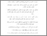 [thumbnail of Daftar Pustaka.pdf]