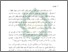 [thumbnail of Bab 1.pdf]