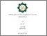 [thumbnail of Cover.pdf]