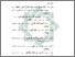 [thumbnail of Daftar Pustaka.pdf]