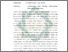 [thumbnail of Abstrak.pdf]