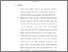 [thumbnail of Bab 5.pdf]