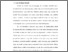 [thumbnail of Bab 1.pdf]
