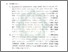 [thumbnail of Bab 5.pdf]