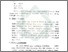 [thumbnail of Bab 4.pdf]
