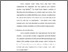 [thumbnail of Bab 3.pdf]