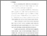 [thumbnail of Bab 5.pdf]