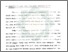 [thumbnail of Bab 4.pdf]