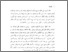 [thumbnail of Bab 1.pdf]