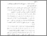 [thumbnail of Bab 5.pdf]