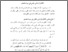 [thumbnail of Bab 4.pdf]