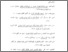 [thumbnail of Daftar Pustaka.pdf]