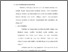 [thumbnail of Bab 3.pdf]