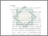 [thumbnail of Bab 5.pdf]