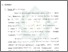 [thumbnail of Bab 2.pdf]