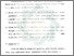 [thumbnail of Bab 5.pdf]