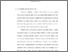 [thumbnail of Bab 1.pdf]