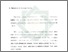 [thumbnail of Bab 4.pdf]