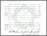[thumbnail of Bab 2.pdf]