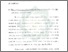 [thumbnail of Bab 4.pdf]