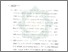 [thumbnail of Bab 5.pdf]
