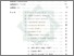 [thumbnail of Daftar Isi.pdf]