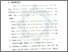 [thumbnail of Bab 4.pdf]