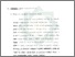 [thumbnail of Bab 3.pdf]