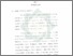 [thumbnail of Bab 1.pdf]