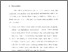 [thumbnail of Bab 5.pdf]