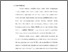 [thumbnail of Bab 1.pdf]