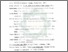 [thumbnail of Daftar Pustaka.pdf]