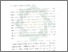 [thumbnail of Bab 1.pdf]