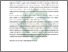 [thumbnail of Abstrak.pdf]